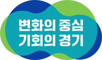 경기도
